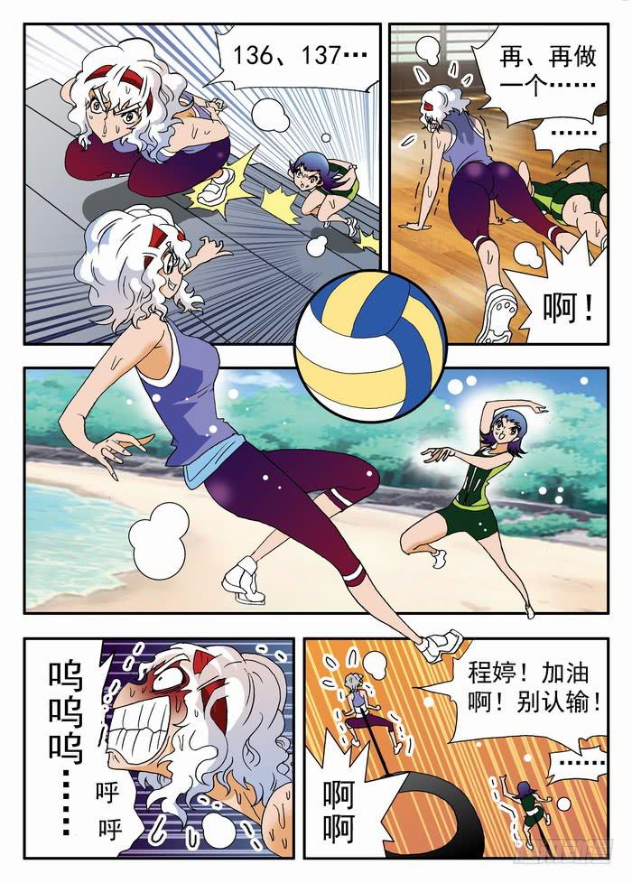 168 前尘往事2-第168话