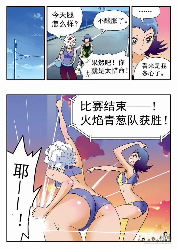 168 前尘往事2-第168话
