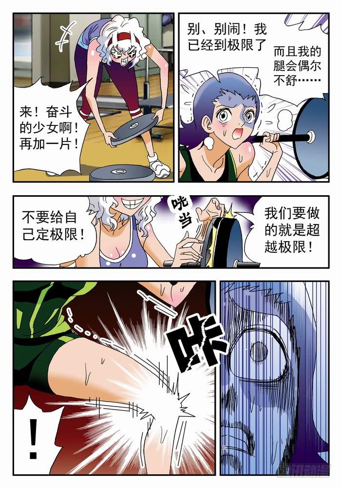 168 前尘往事2-第168话