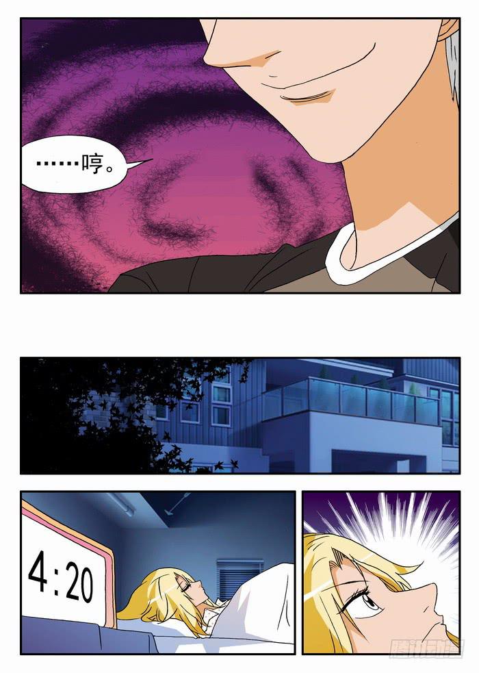 172 职业挑战赛要来了2-第172话