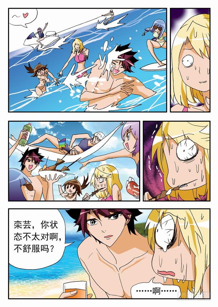 172 职业挑战赛要来了2-第172话