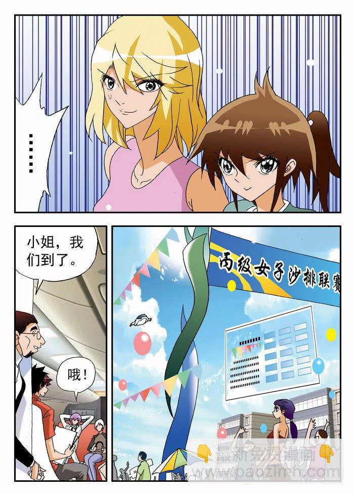174 局均15分、跃龙门2-第174话