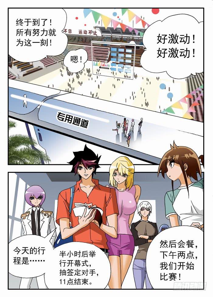 174 局均15分、跃龙门2-第174话
