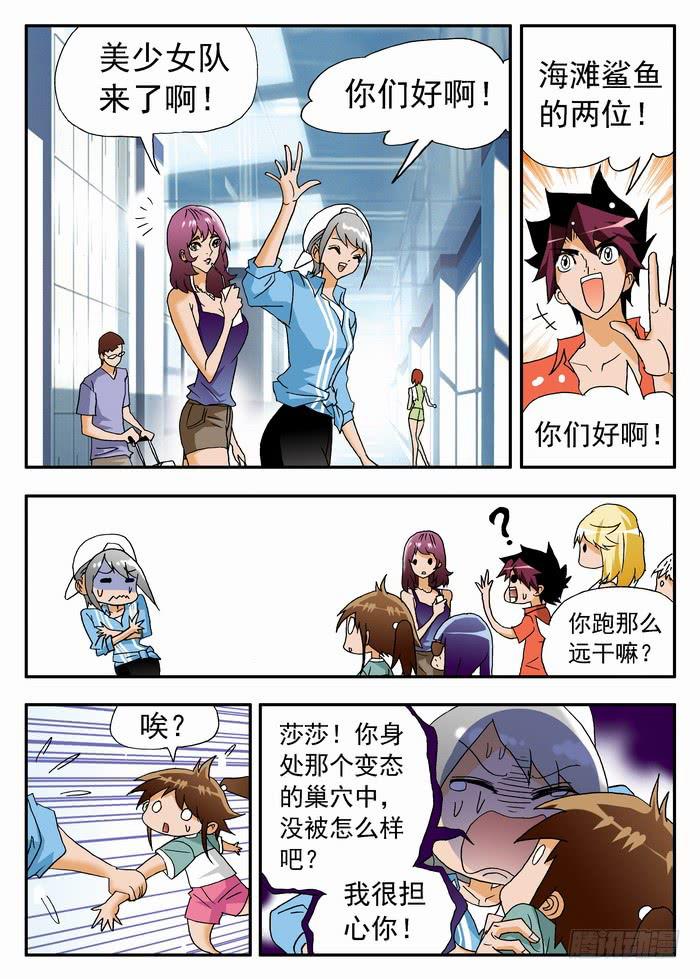 174 局均15分、跃龙门2-第174话
