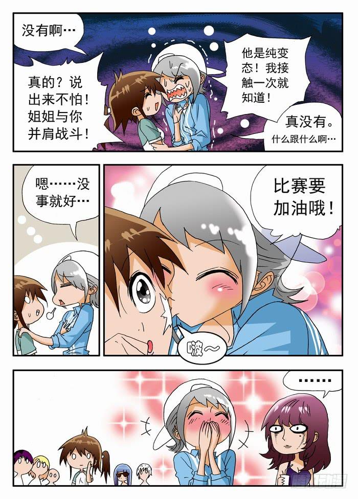 174 局均15分、跃龙门2-第174话