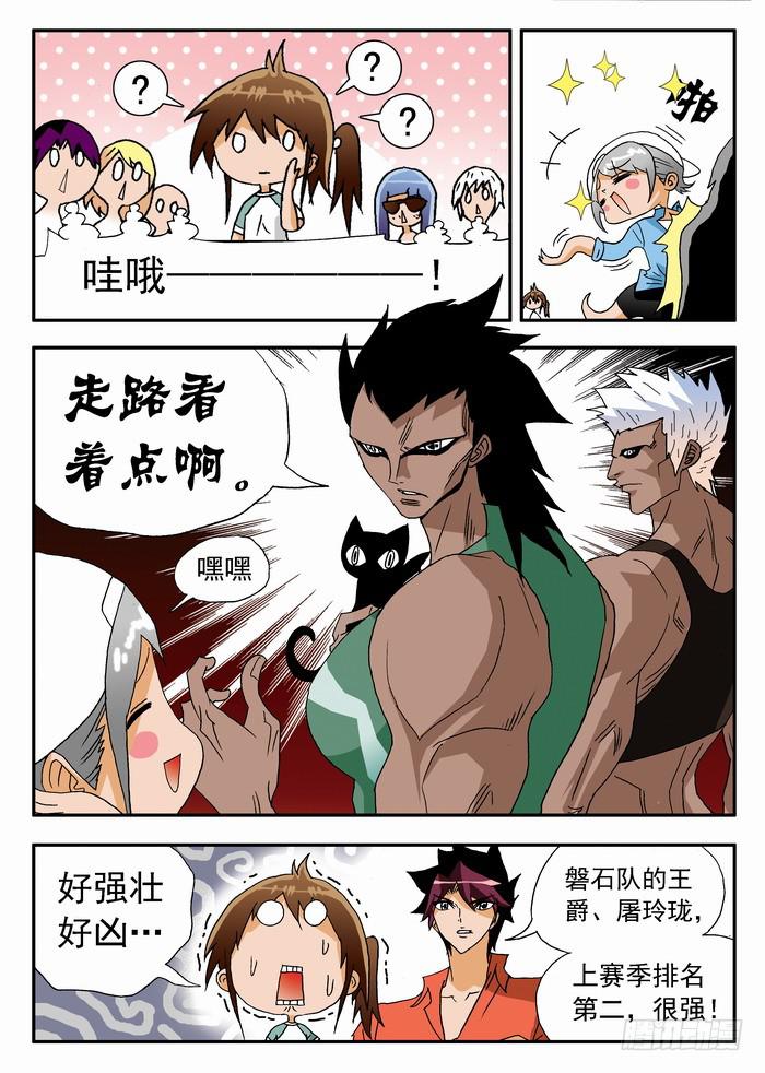 174 局均15分、跃龙门2-第174话
