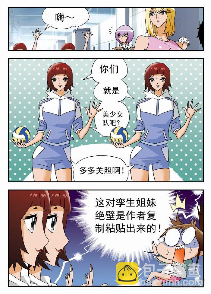 174 局均15分、跃龙门2-第174话