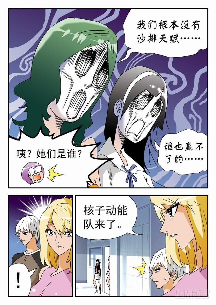 174 局均15分、跃龙门2-第174话