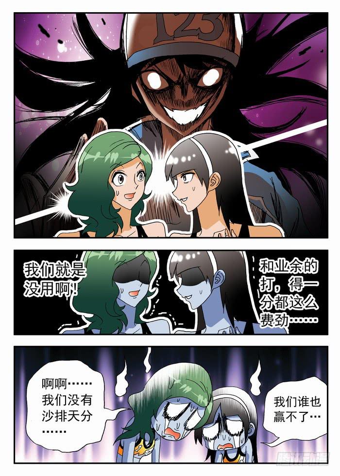 178 奇葩的比赛！2-第178话