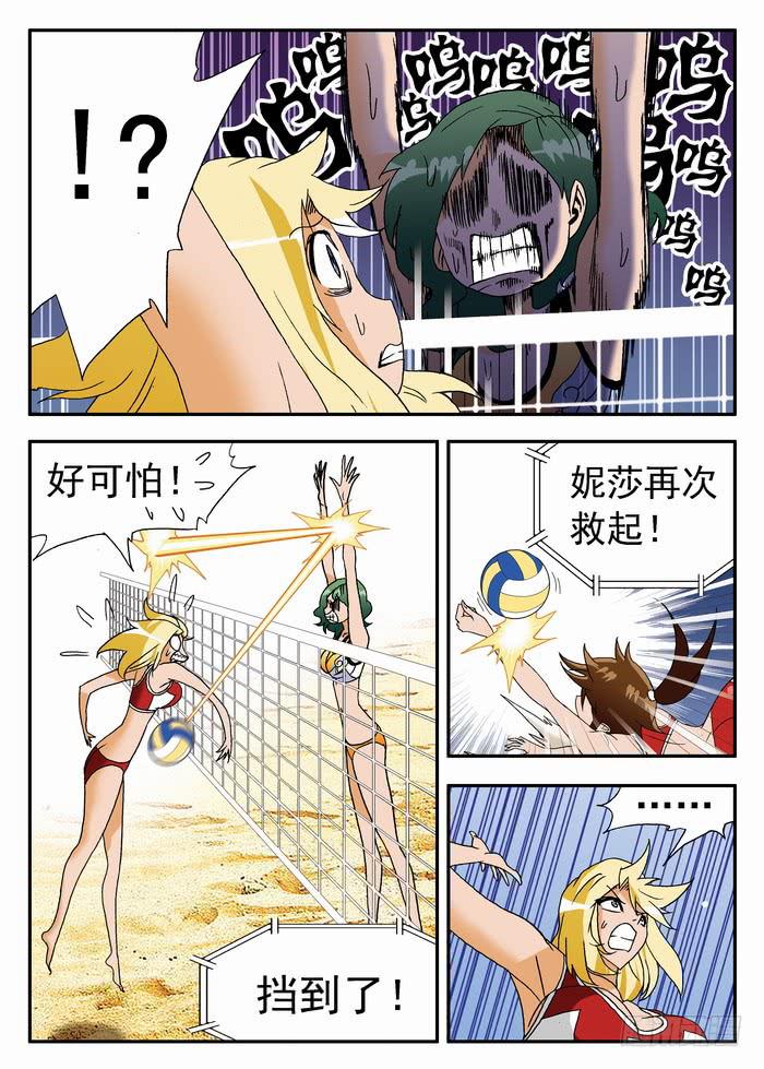 178 奇葩的比赛！2-第178话