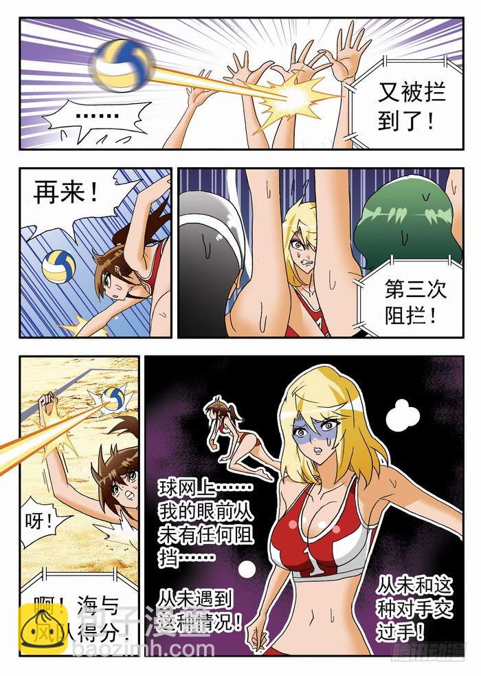 178 奇葩的比赛！2-第178话