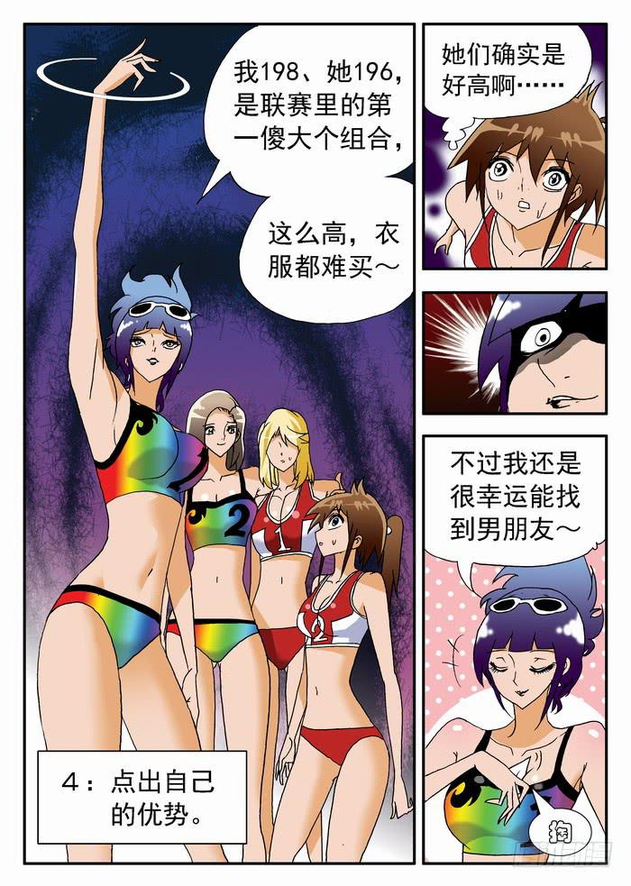 182 新人杀手队 2-第182话