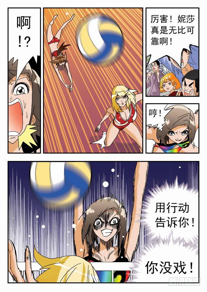 184 栾芸出手2-第184话