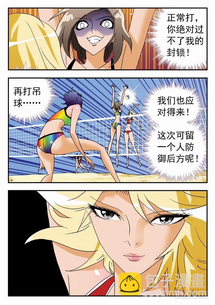 184 栾芸出手2-第184话