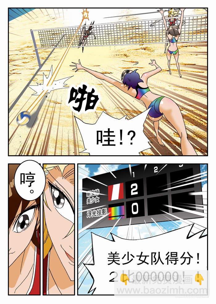 184 栾芸出手2-第184话