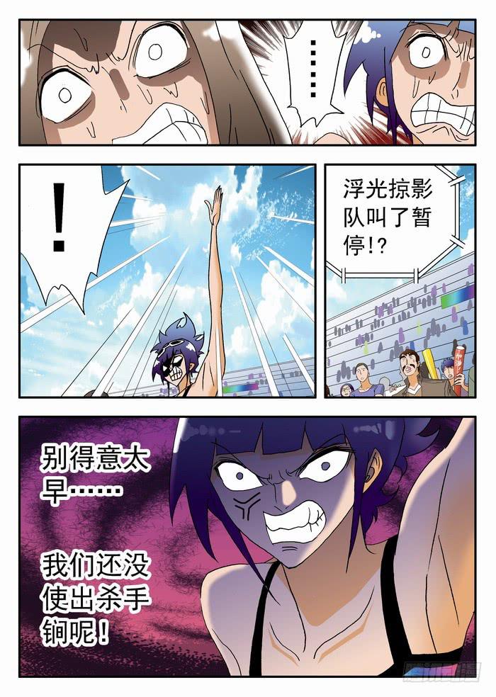 186 孰强孰弱？2-第186话