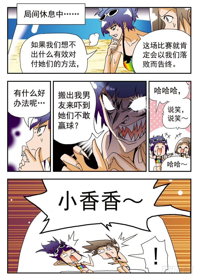 188 各方面实力都很硬2-第188话