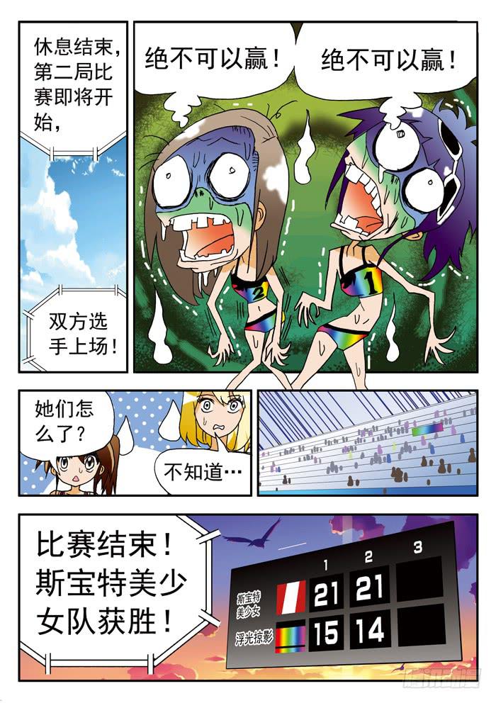 188 各方面实力都很硬2-第188话