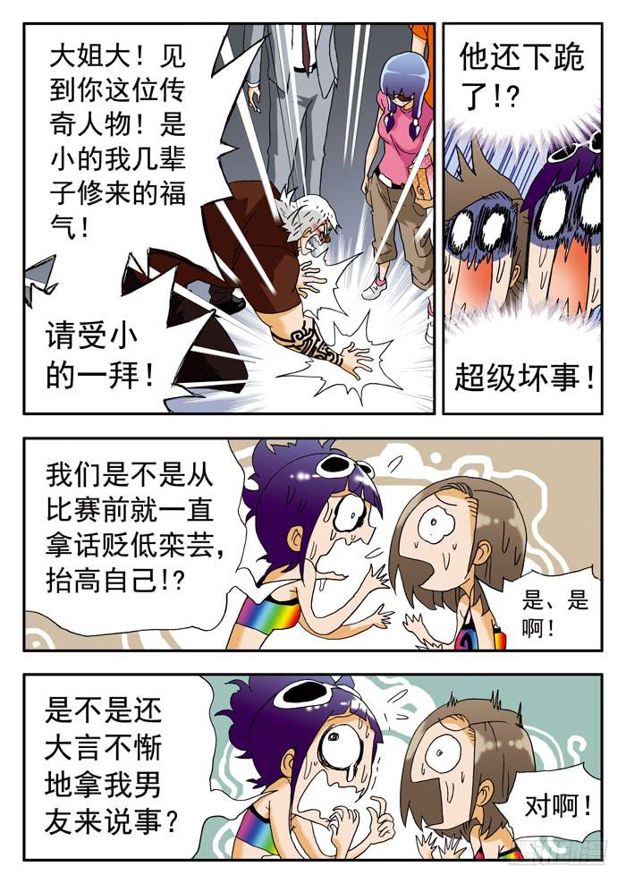 188 各方面实力都很硬2-第188话
