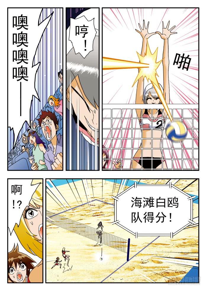 194 被追击的恐怖2-第194话