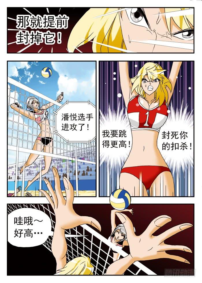 194 被追击的恐怖2-第194话