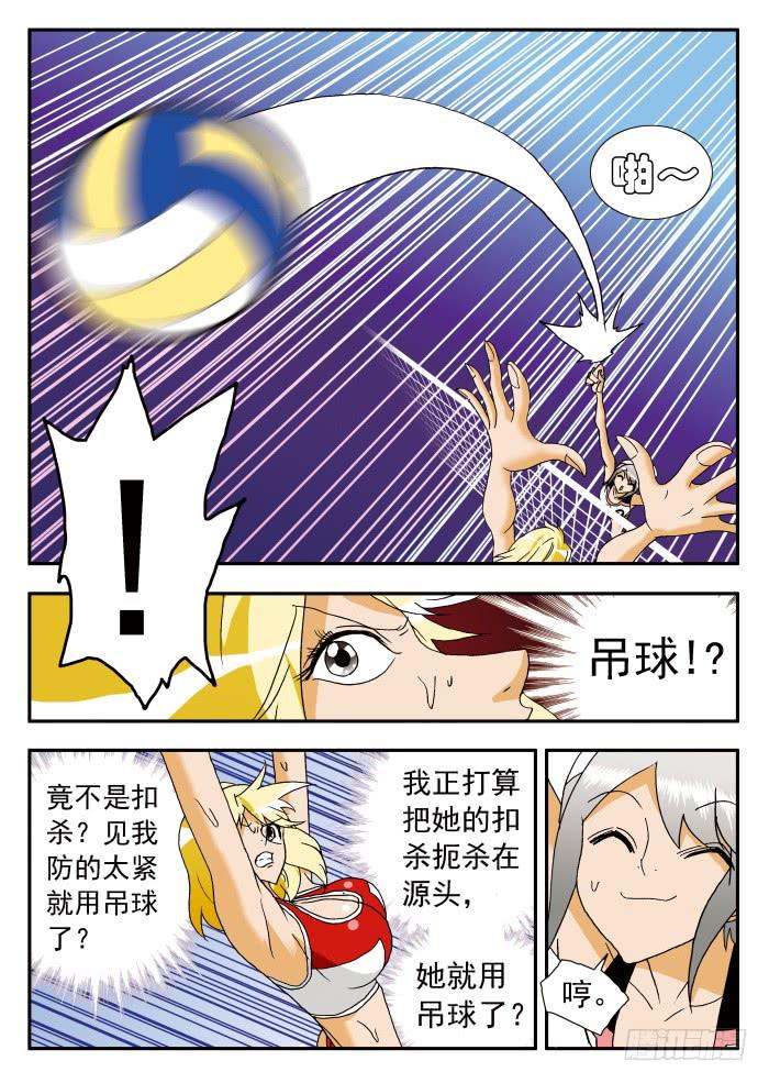 194 被追击的恐怖2-第194话