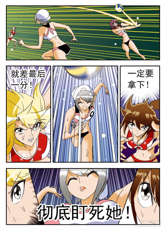 194 被追击的恐怖2-第194话