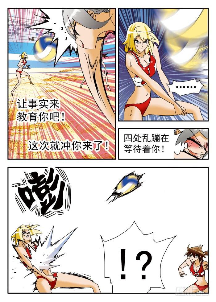 200 肉垫称不称职？2-第200话