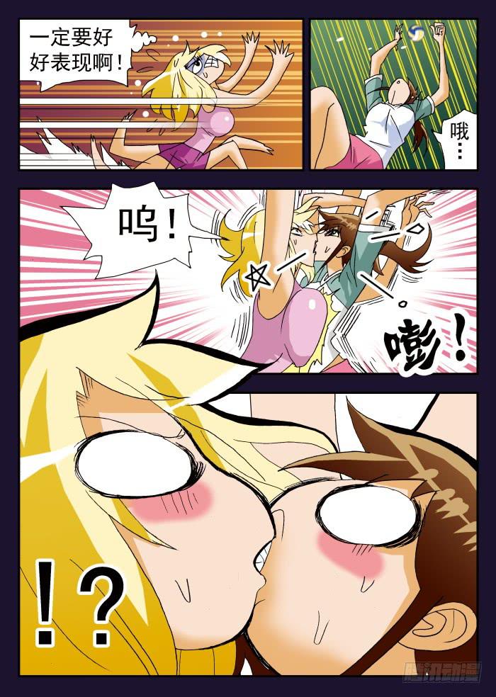 200 肉垫称不称职？2-第200话