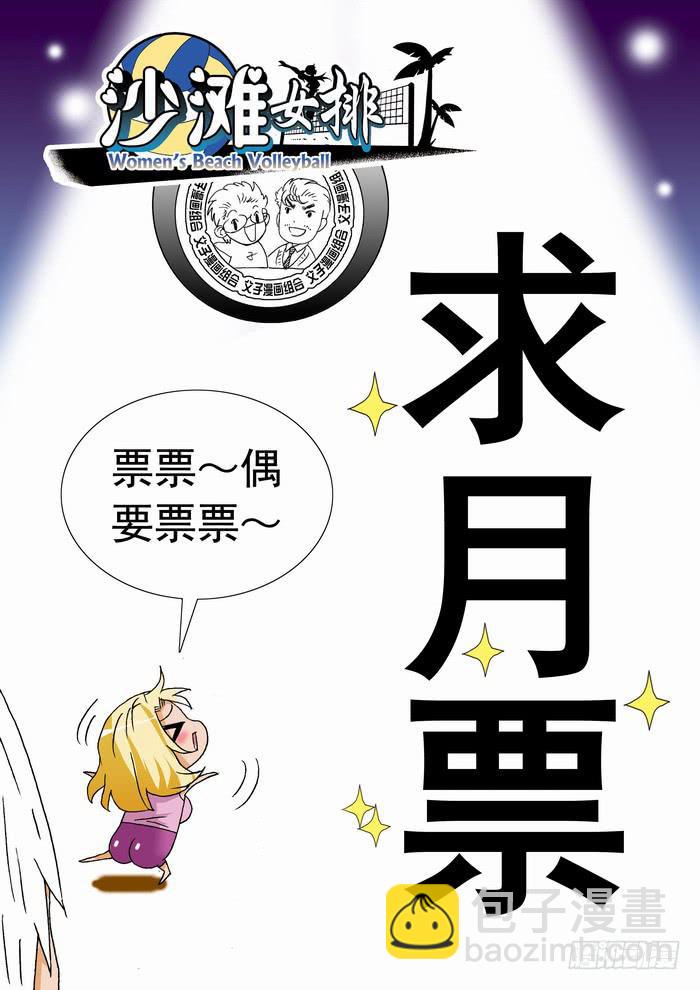 202 雏形乍现2-第202话