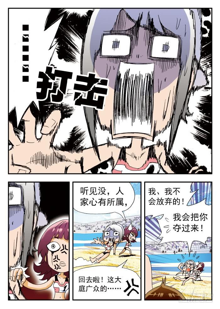 204 惊天展开2-第204话