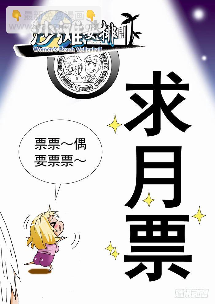 206 忐忑脑内小剧场2-第206话