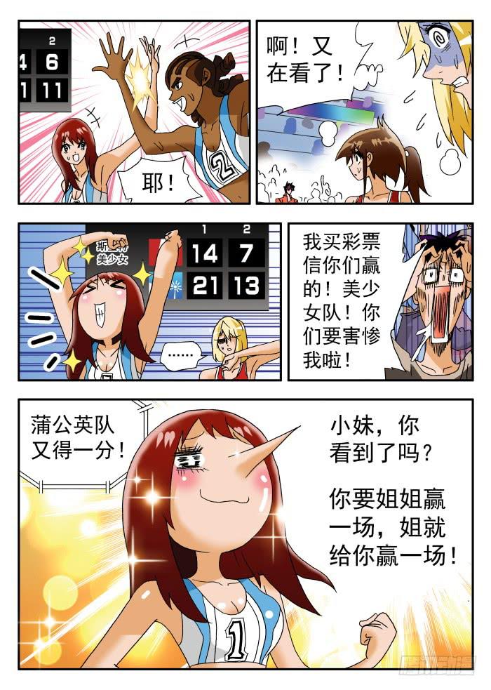 210 不在状态2-第210话