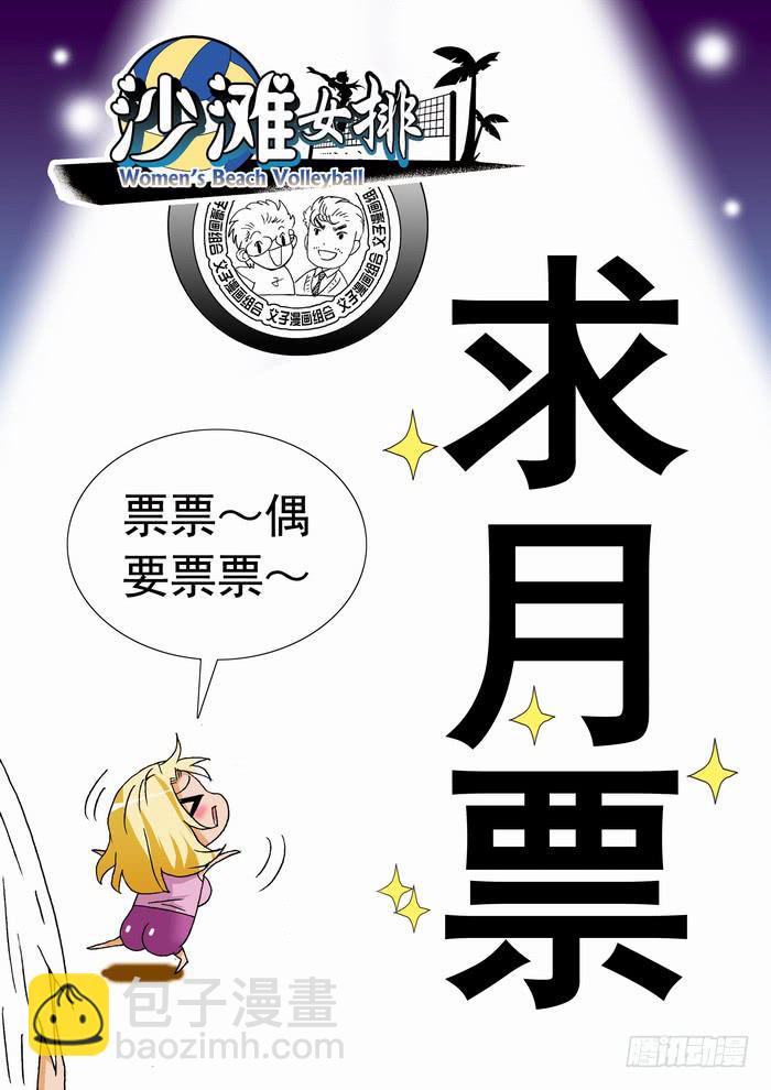 210 不在状态2-第210话