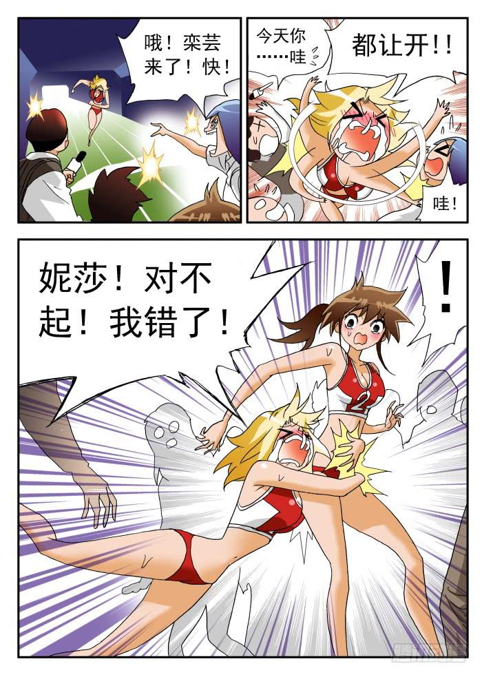214 各种表白2-第214话