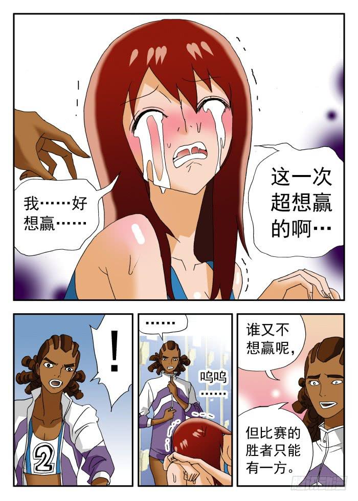 216 渴望胜利2-第216话