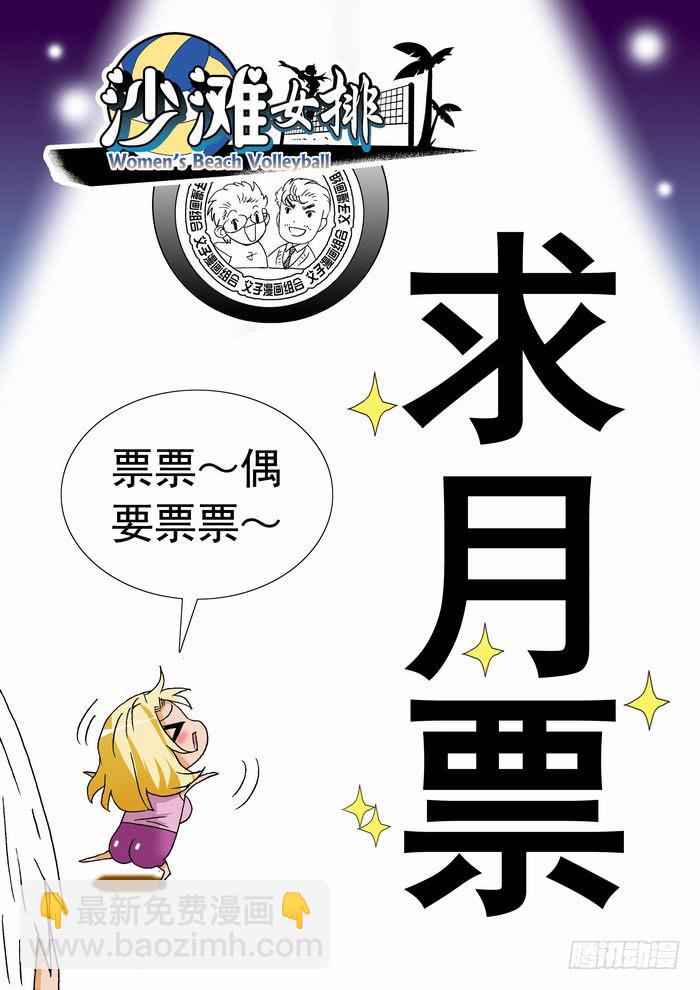 222 理性的衡量2-第222话