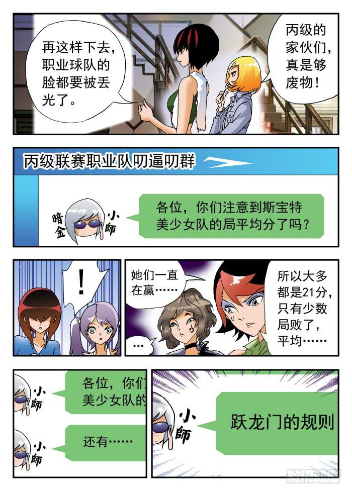 224 职业杀手2-第224话