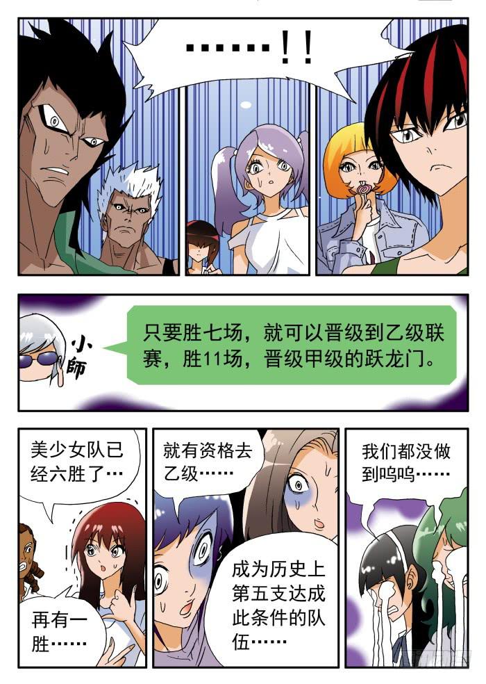 224 职业杀手2-第224话
