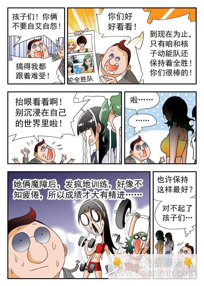 224 职业杀手2-第224话