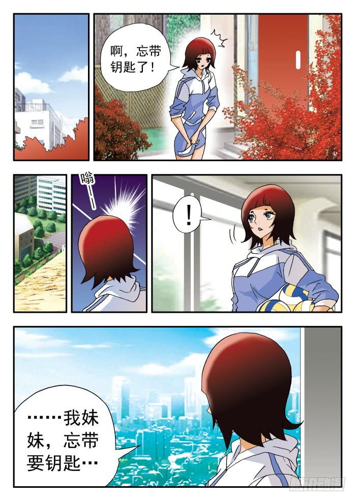 224 职业杀手2-第224话