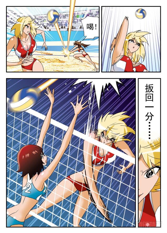 226 水清澈队的威力2-第226话