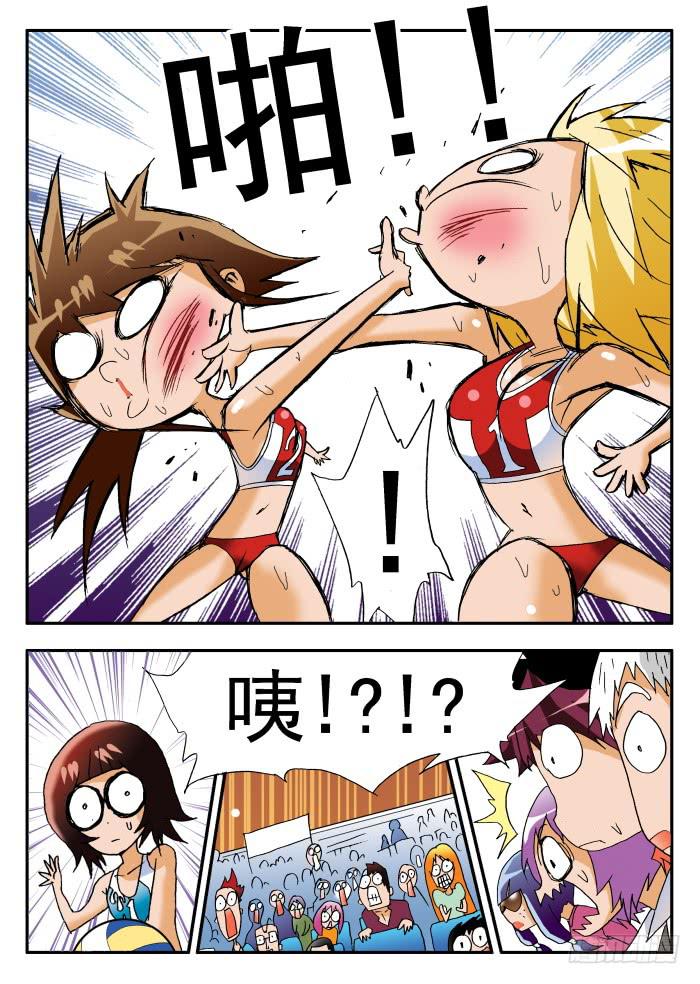 236 心灵感应能力2-第236话