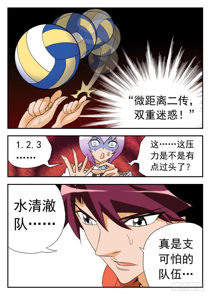 238 真正的杀手锏2-第238话