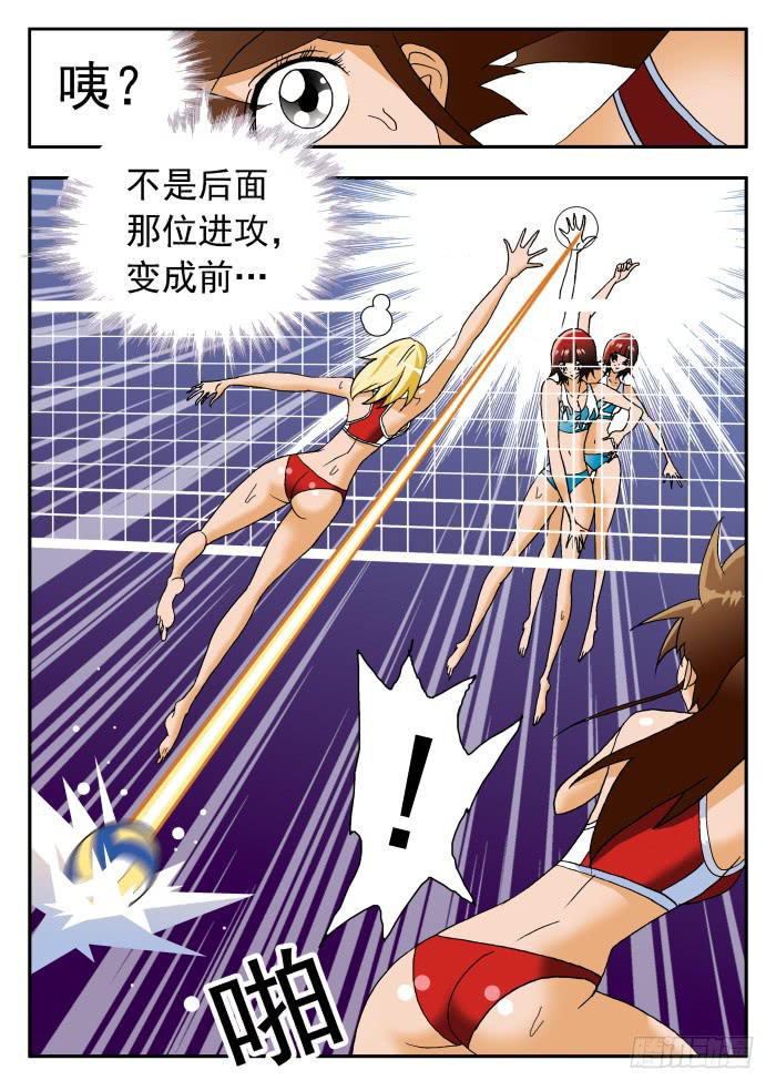 238 真正的杀手锏2-第238话