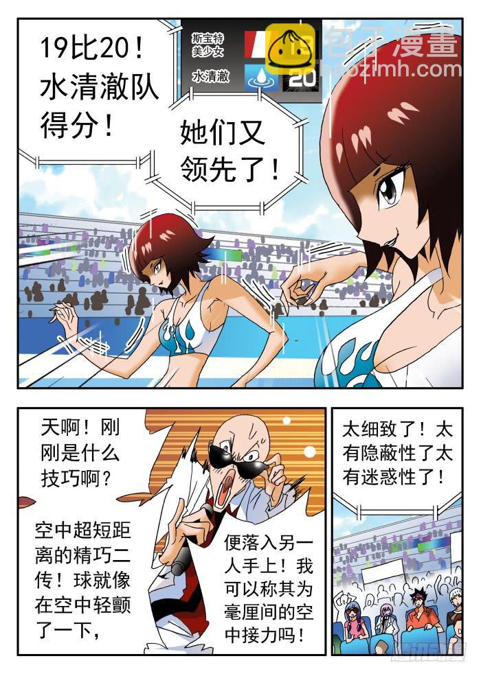 238 真正的杀手锏2-第238话