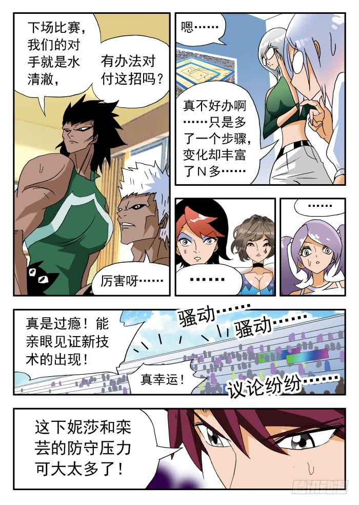 238 真正的杀手锏2-第238话