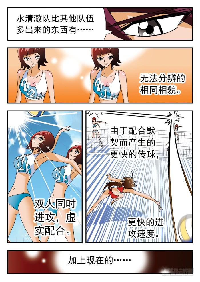 238 真正的杀手锏2-第238话