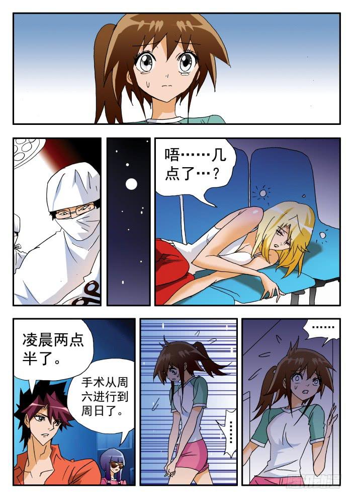 242 妮莎的母亲2-第242话