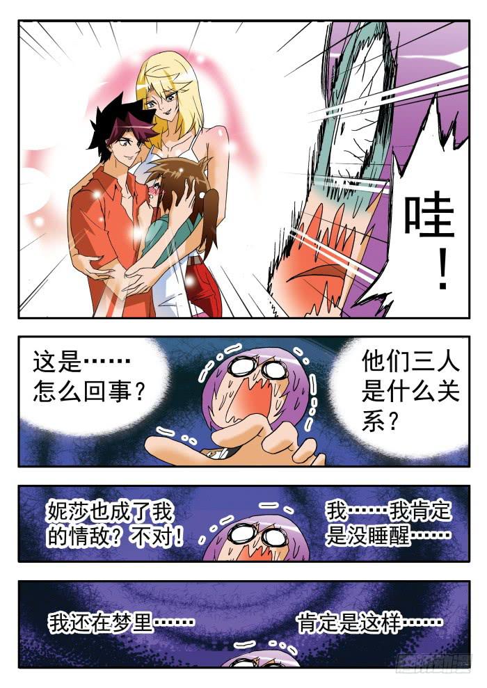 242 妮莎的母亲2-第242话